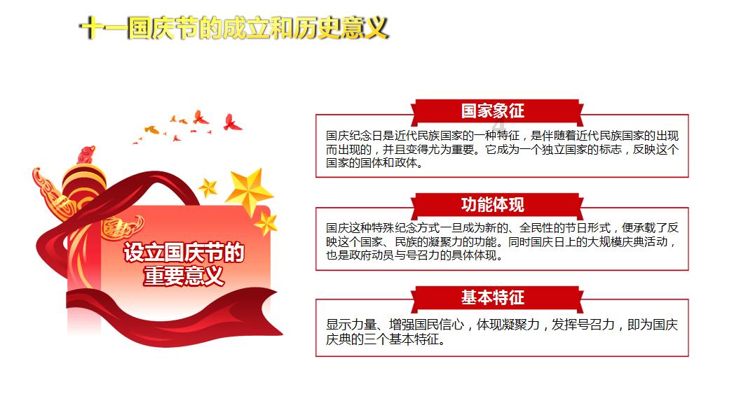 深入了解肉包子馅的最佳配方,加入知识星球平台